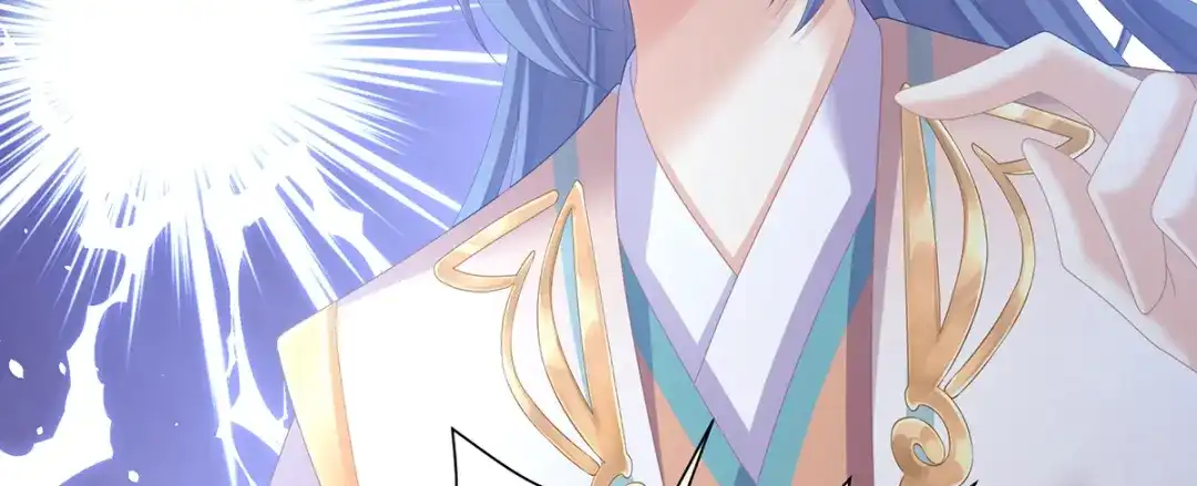 《女帝多蓝颜》第二季46 他是皇后 第18页