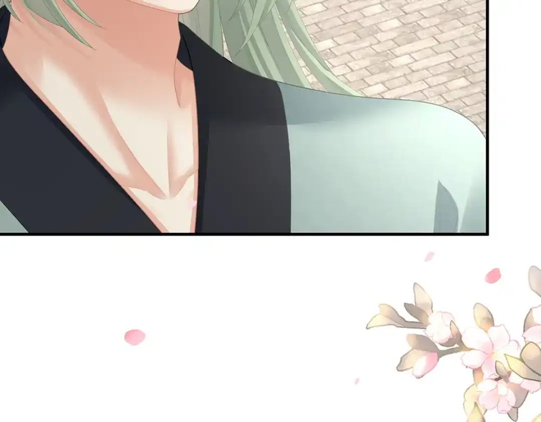《女帝多蓝颜》第二季46 他是皇后 第119页