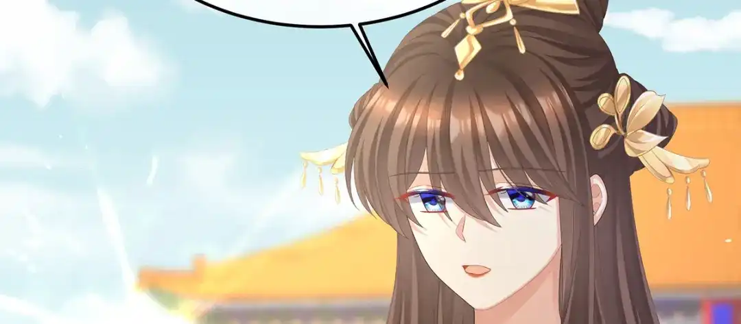 《女帝多蓝颜》第二季47 不似昔年 第24页
