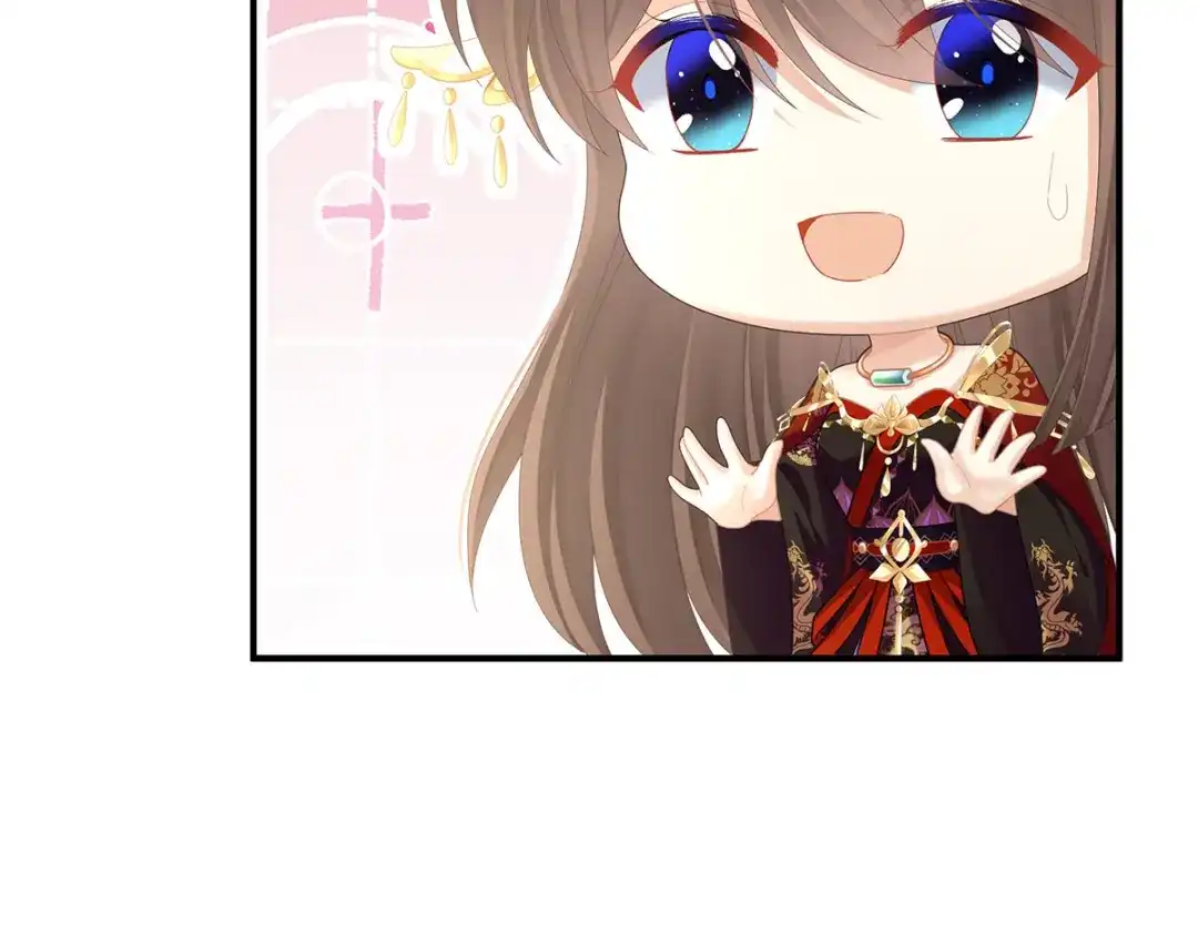 《女帝多蓝颜》第二季47 不似昔年 第37页