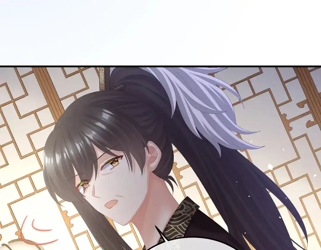 《女帝多蓝颜》第二季48 皇后教训新人 第25页