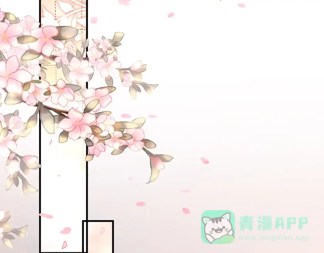 《女帝多蓝颜》第二季48 皇后教训新人 第61页