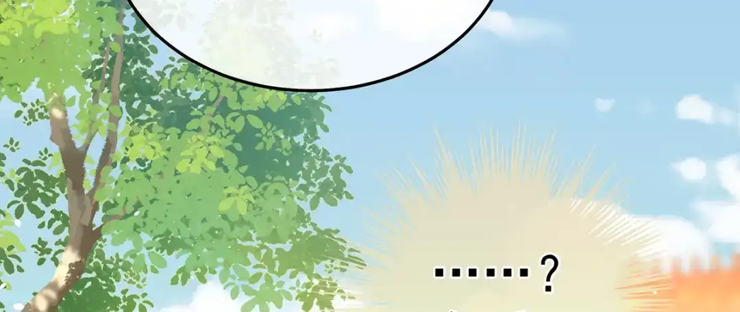 《女帝多蓝颜》第二季48 皇后教训新人 第118页