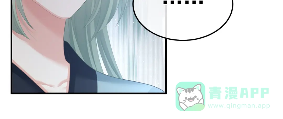 《女帝多蓝颜》第二季48 皇后教训新人 第96页