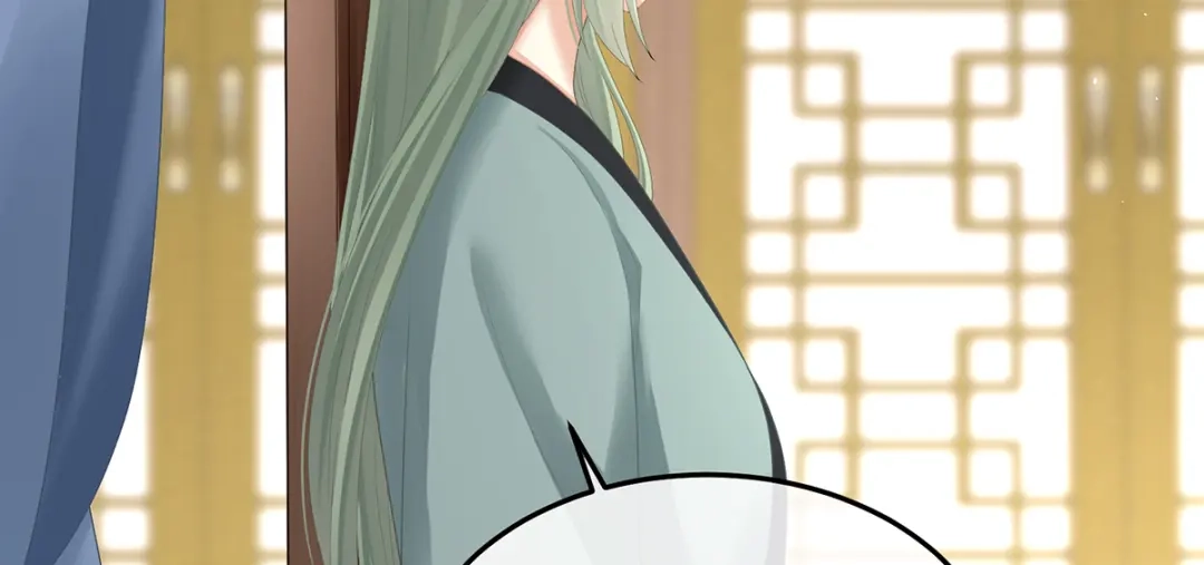 《女帝多蓝颜》第二季48 皇后教训新人 第68页