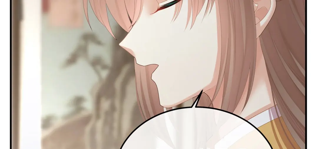 《女帝多蓝颜》第二季48 皇后教训新人 第80页