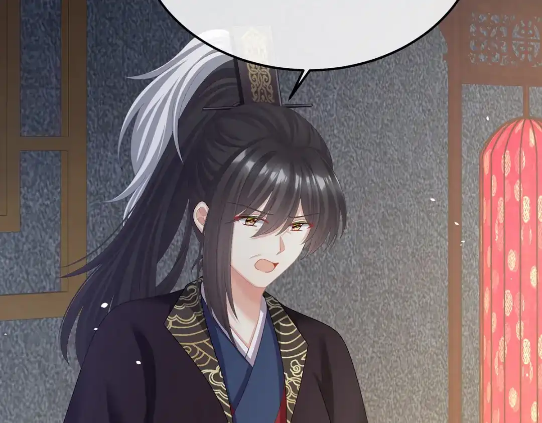 《女帝多蓝颜》第二季48 皇后教训新人 第19页
