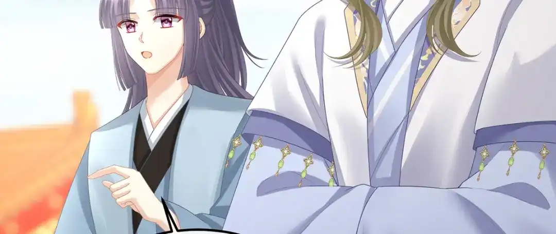 《女帝多蓝颜》第二季48 皇后教训新人 第120页