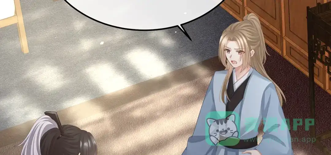 《女帝多蓝颜》第二季48 皇后教训新人 第16页