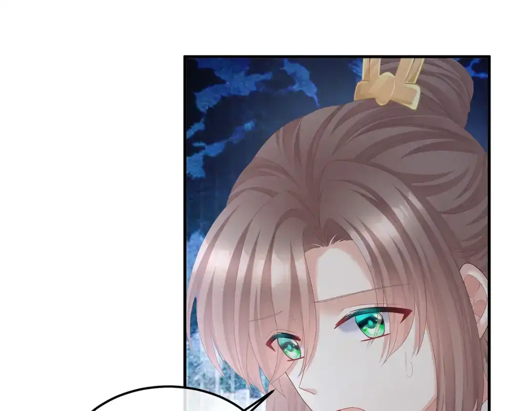 《女帝多蓝颜》第二季48 皇后教训新人 第97页