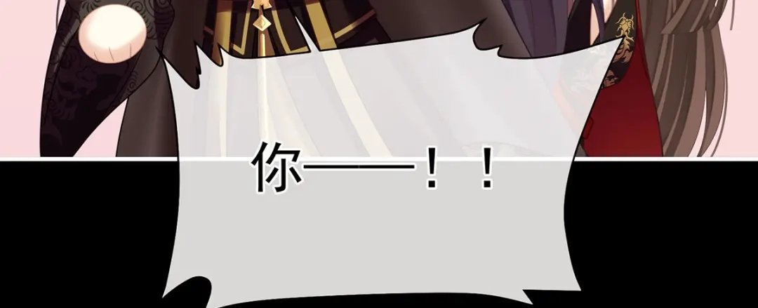 《女帝多蓝颜》第二季49 他心非死 第110页