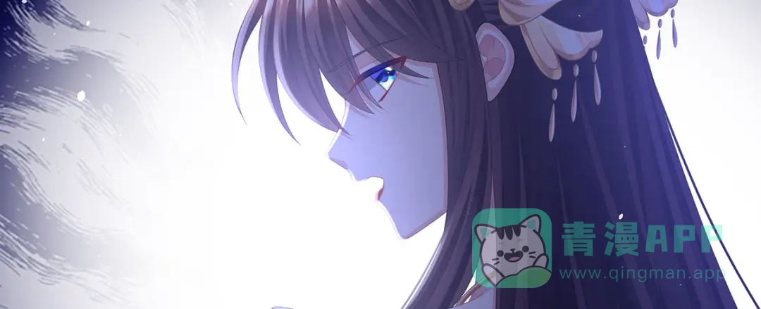 《女帝多蓝颜》第二季49 他心非死 第86页