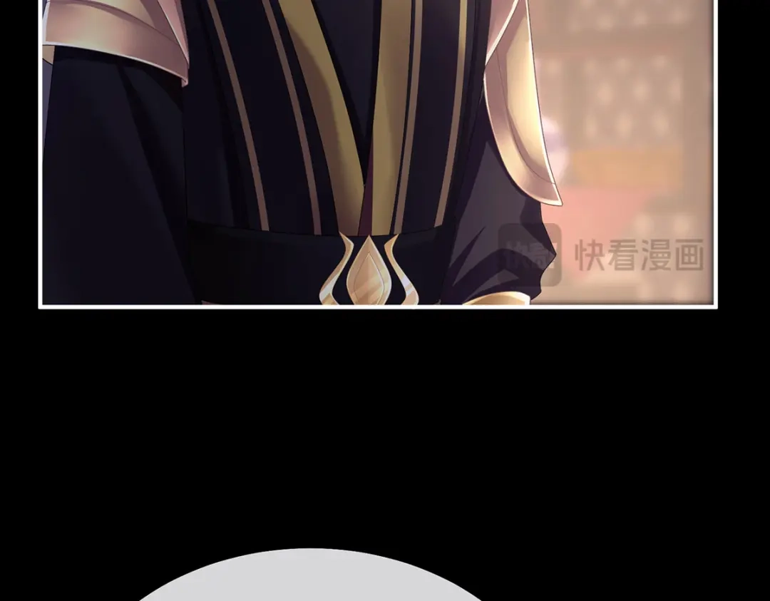 《女帝多蓝颜》第二季49 他心非死 第47页