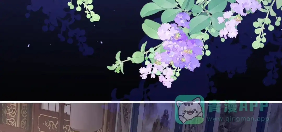 《女帝多蓝颜》第二季49 他心非死 第36页