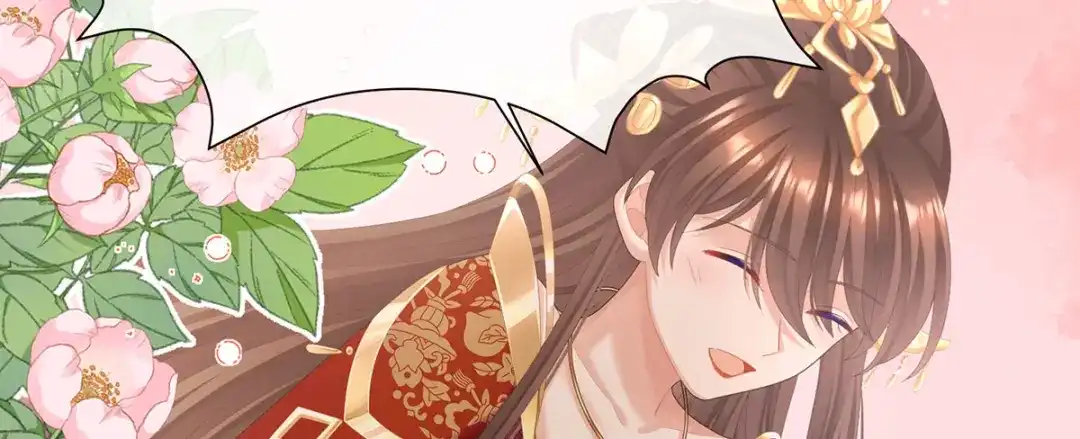 《女帝多蓝颜》第二季49 他心非死 第112页