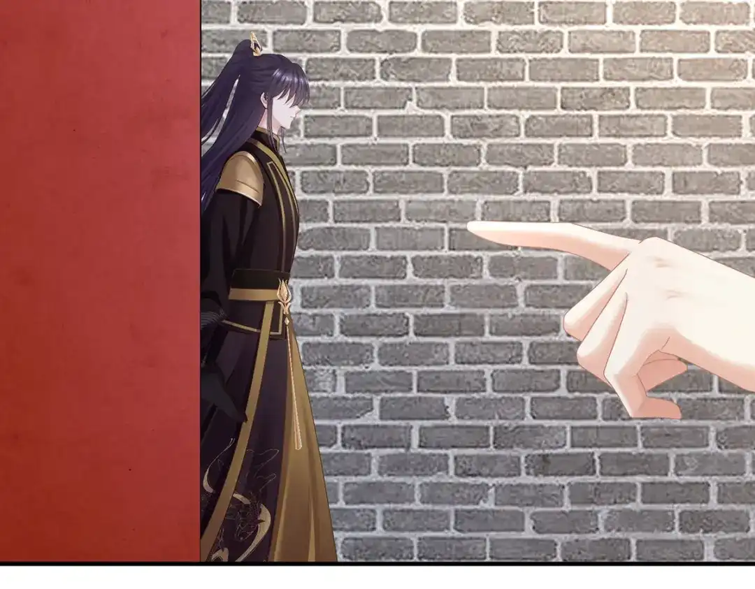 《女帝多蓝颜》第二季50 心中的大洞 第89页