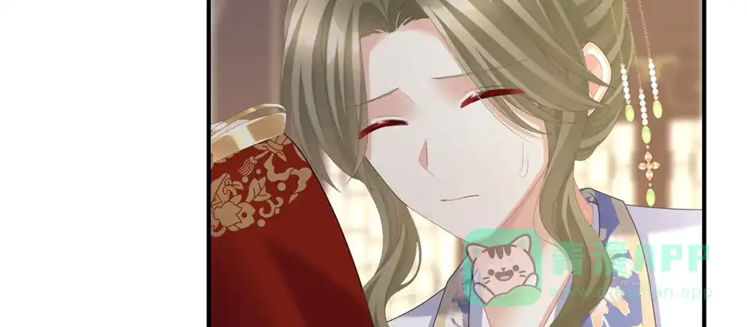 《女帝多蓝颜》第二季50 心中的大洞 第46页
