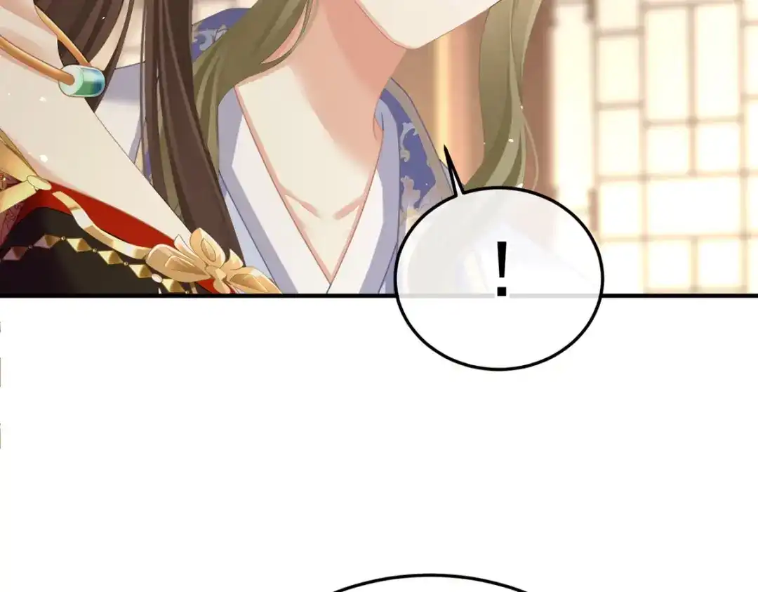 《女帝多蓝颜》第二季50 心中的大洞 第13页