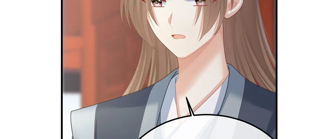 《女帝多蓝颜》第二季50 心中的大洞 第74页