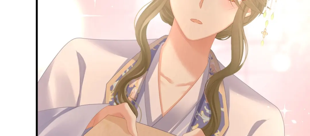 《女帝多蓝颜》第二季50 心中的大洞 第18页