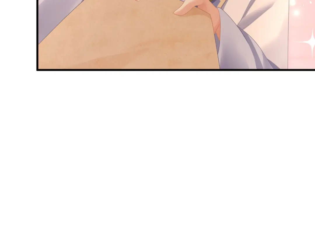 《女帝多蓝颜》第二季50 心中的大洞 第19页