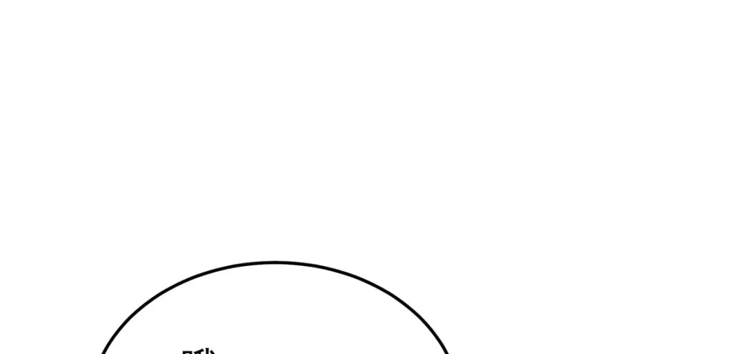 《女帝多蓝颜》第二季50 心中的大洞 第98页