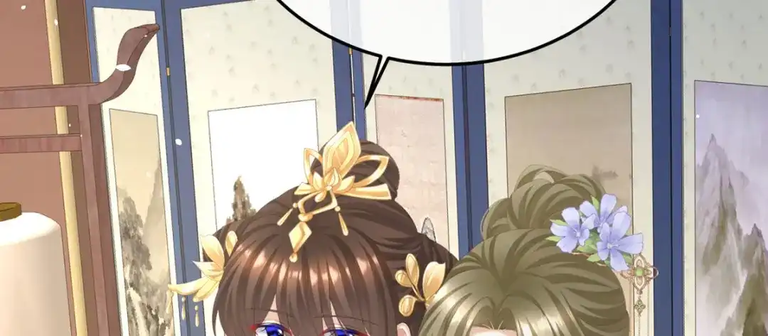 《女帝多蓝颜》第二季50 心中的大洞 第8页