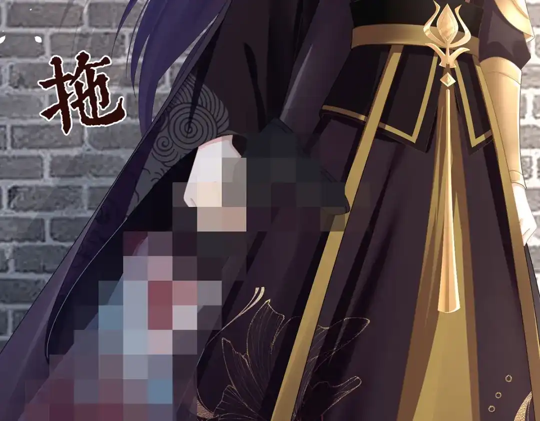 《女帝多蓝颜》第二季50 心中的大洞 第93页