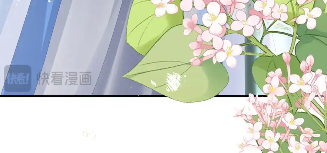 《女帝多蓝颜》第二季51 故人相见 第108页
