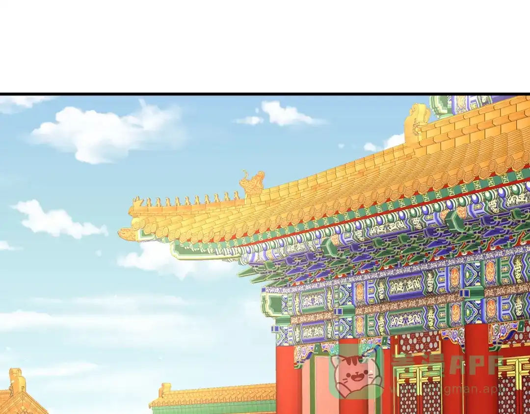 《女帝多蓝颜》第二季51 故人相见 第91页