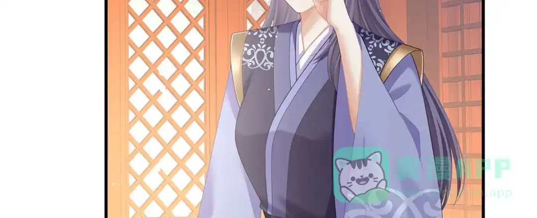 《女帝多蓝颜》第二季51 故人相见 第6页