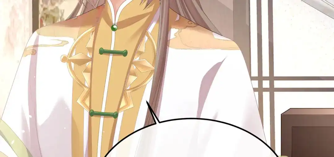 《女帝多蓝颜》第二季51 故人相见 第114页