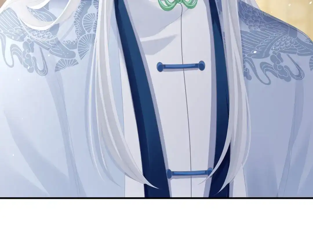《女帝多蓝颜》第二季52 何止眼明心净 第115页