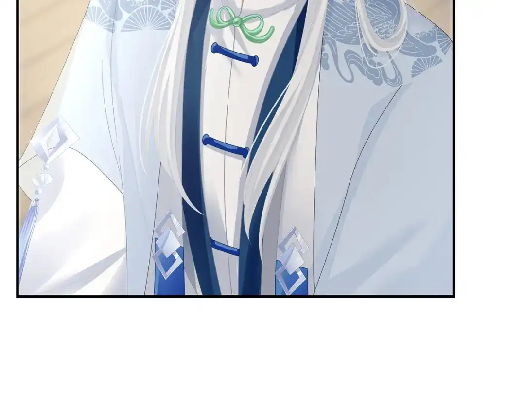 《女帝多蓝颜》第二季52 何止眼明心净 第17页