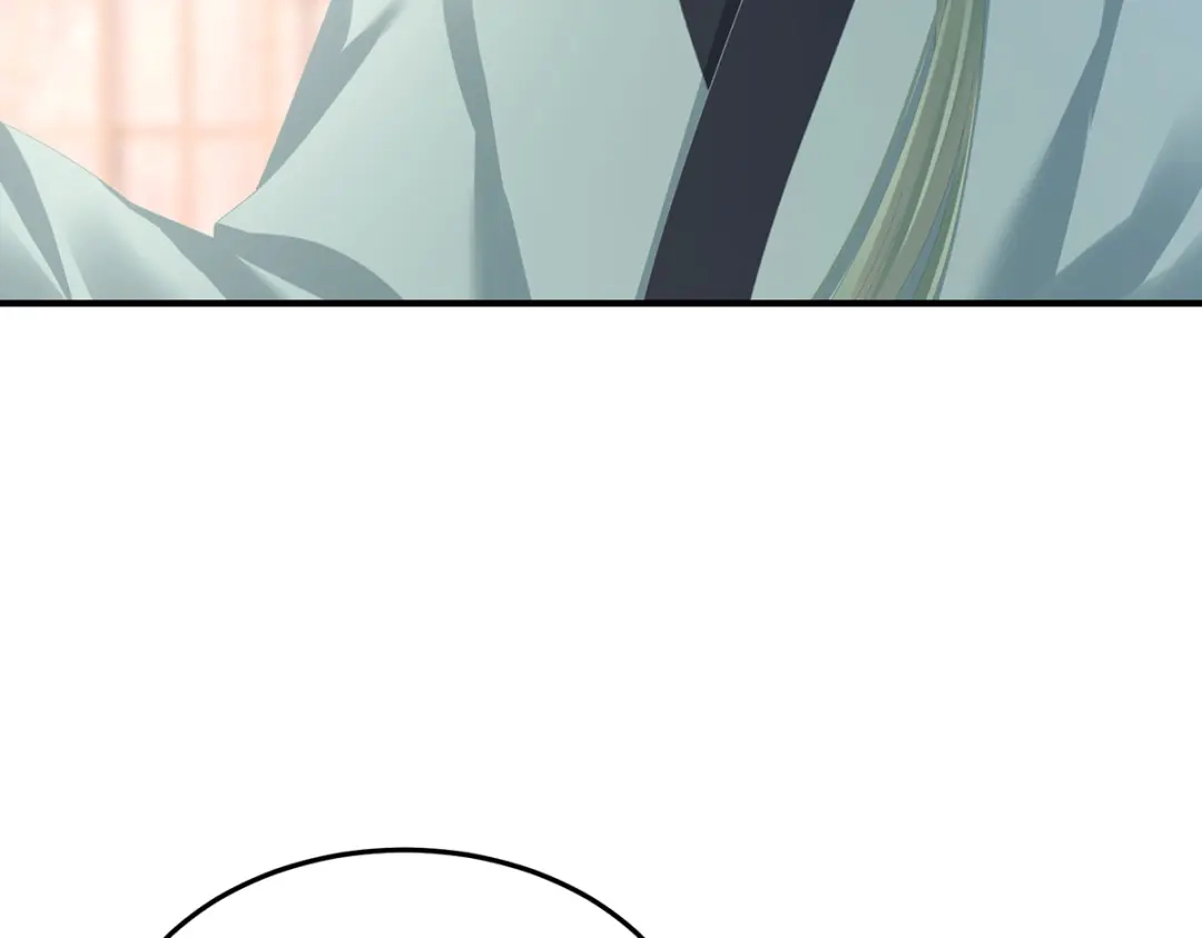 《女帝多蓝颜》第二季52 何止眼明心净 第7页
