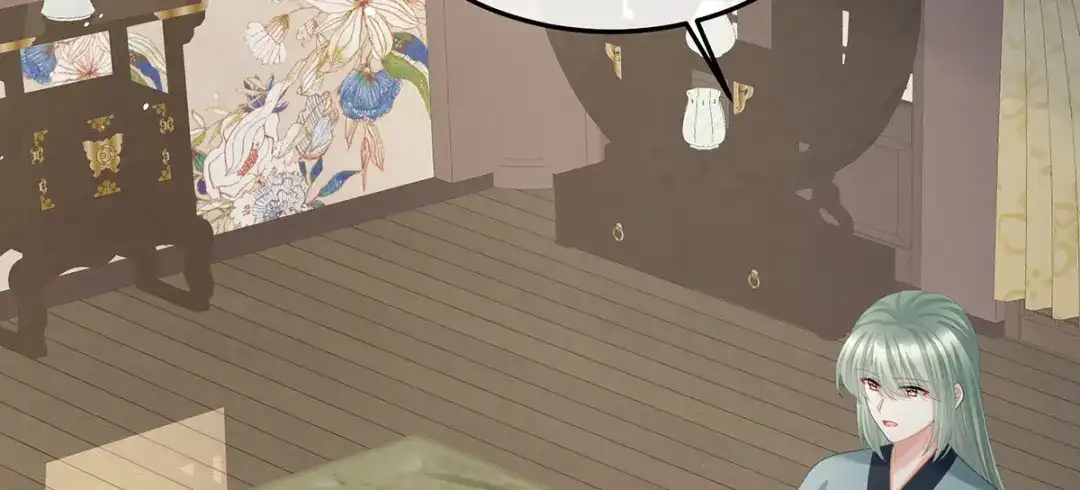 《女帝多蓝颜》第二季52 何止眼明心净 第60页