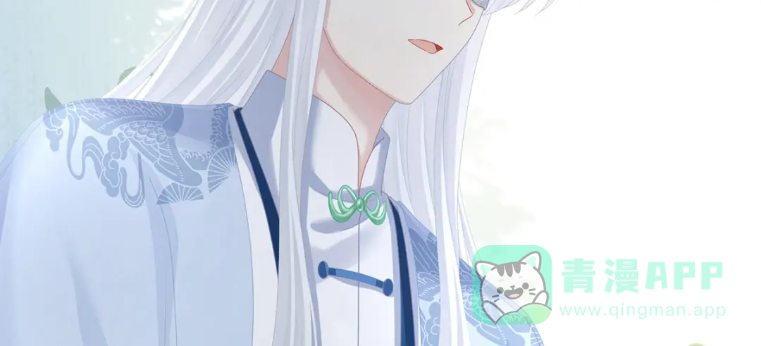 《女帝多蓝颜》第二季52 何止眼明心净 第96页