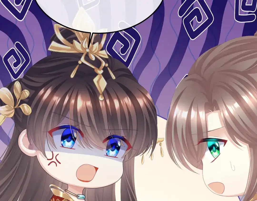 《女帝多蓝颜》第二季52 何止眼明心净 第29页