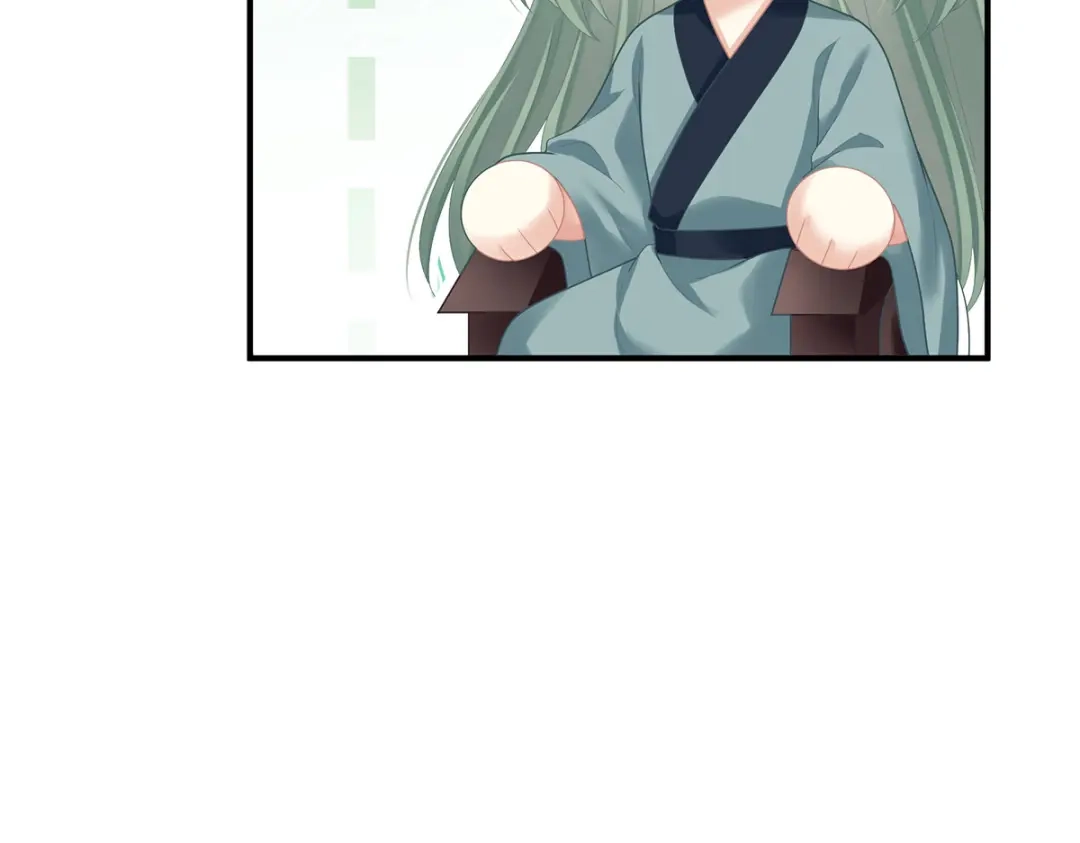 《女帝多蓝颜》第二季52 何止眼明心净 第53页