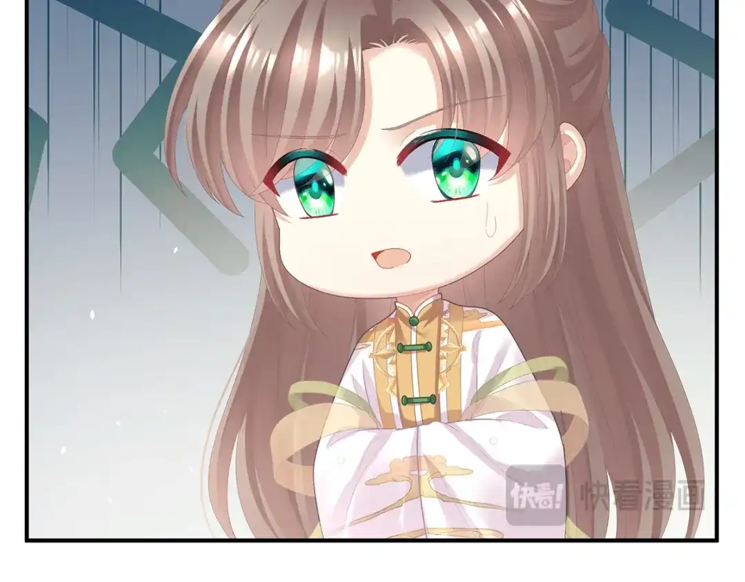 《女帝多蓝颜》第二季52 何止眼明心净 第23页