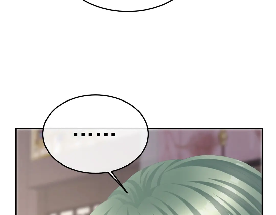 《女帝多蓝颜》第二季52 何止眼明心净 第103页
