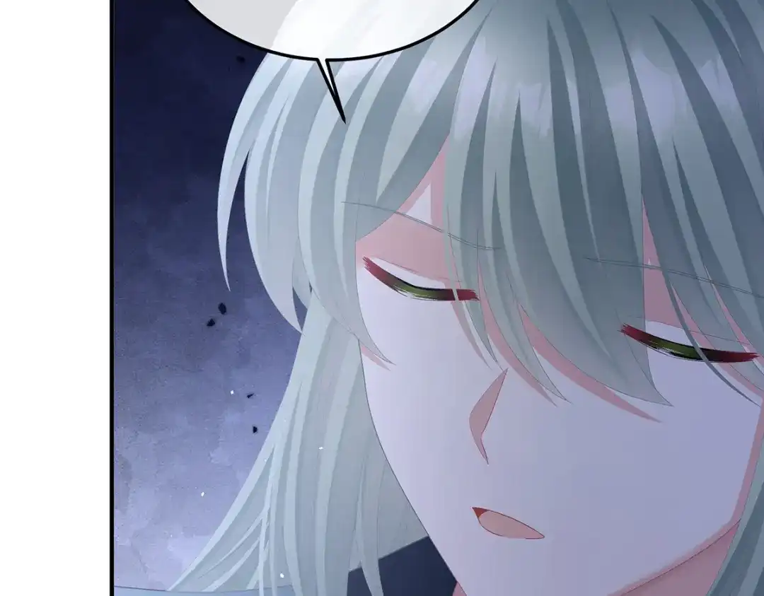 《女帝多蓝颜》第二季52 何止眼明心净 第117页