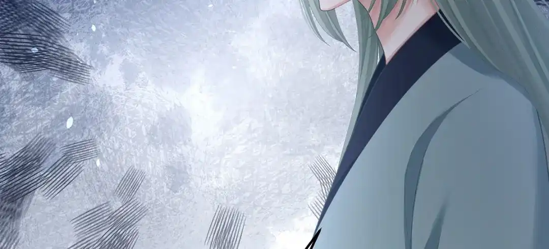 《女帝多蓝颜》第二季52 何止眼明心净 第74页
