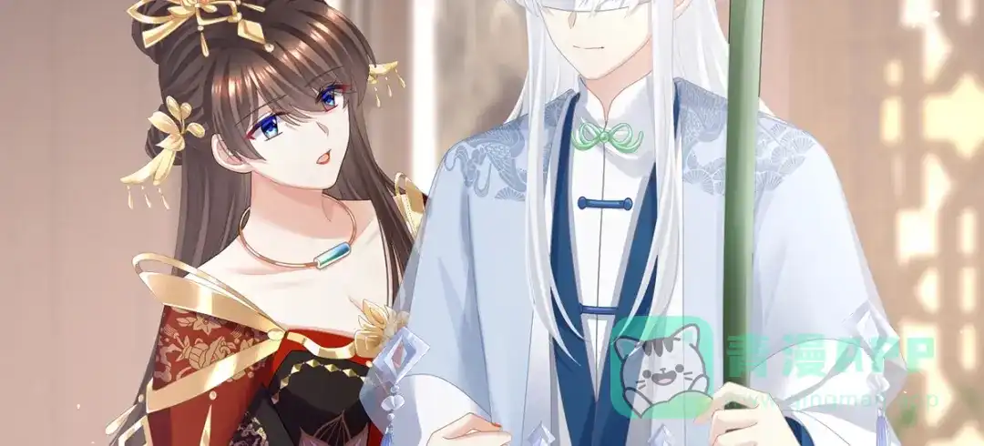 《女帝多蓝颜》第二季52 何止眼明心净 第46页