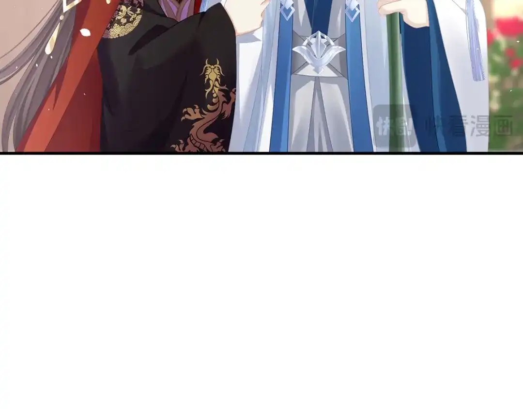 《女帝多蓝颜》第二季52 何止眼明心净 第47页