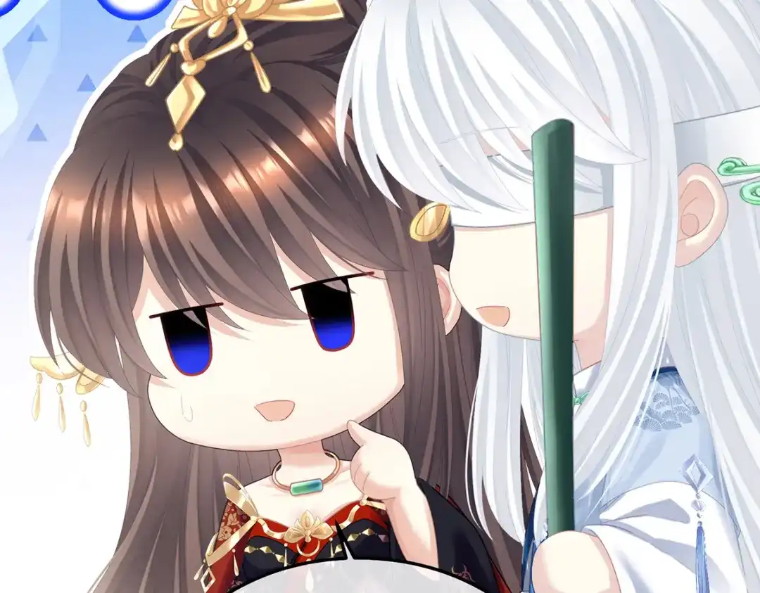 《女帝多蓝颜》第二季52 何止眼明心净 第55页