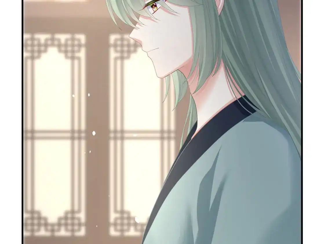《女帝多蓝颜》第二季52 何止眼明心净 第43页