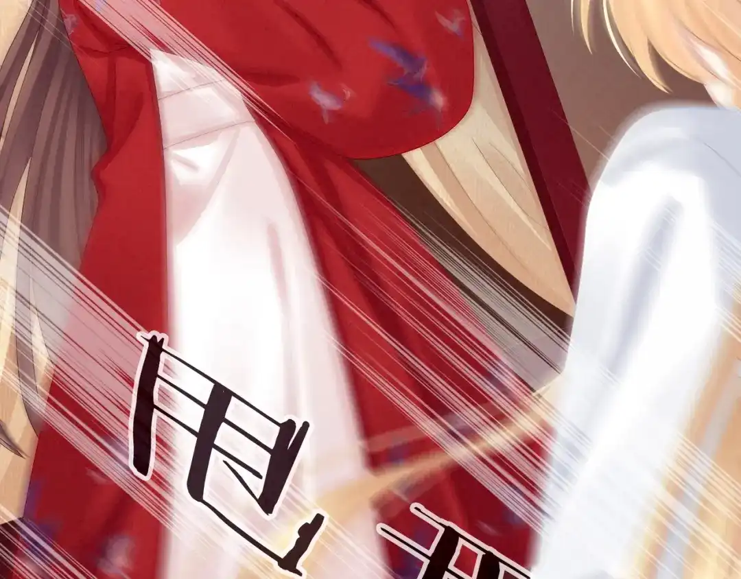 《女帝多蓝颜》第46话 换人侍寝 第82页