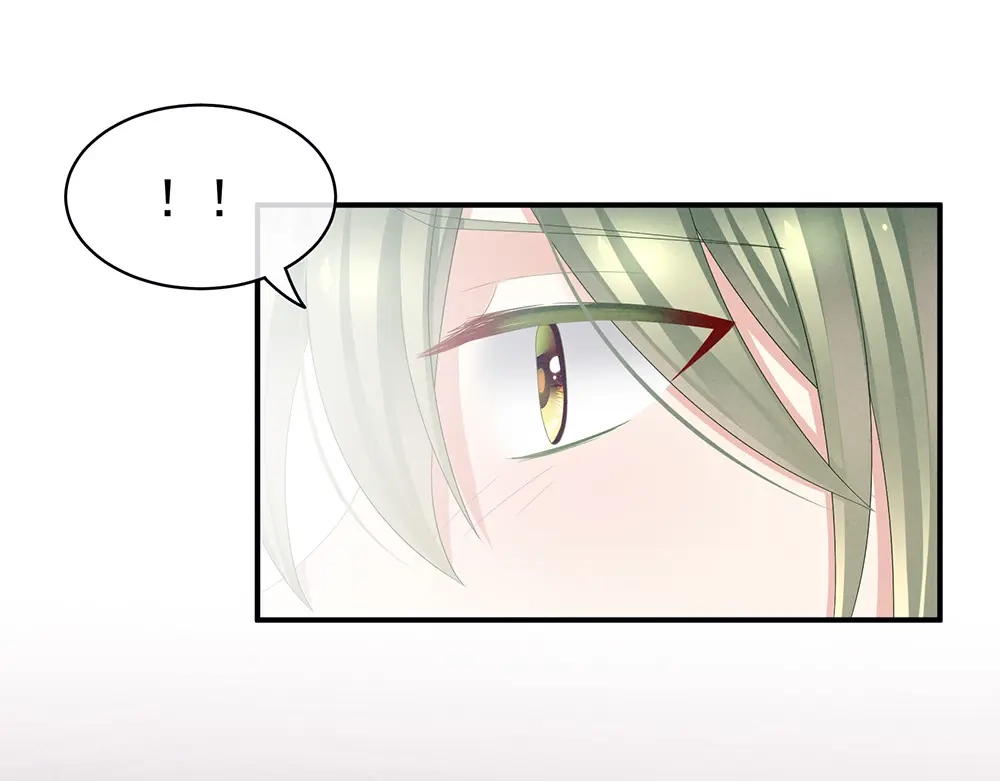 《女帝多蓝颜》第46话 换人侍寝 第33页