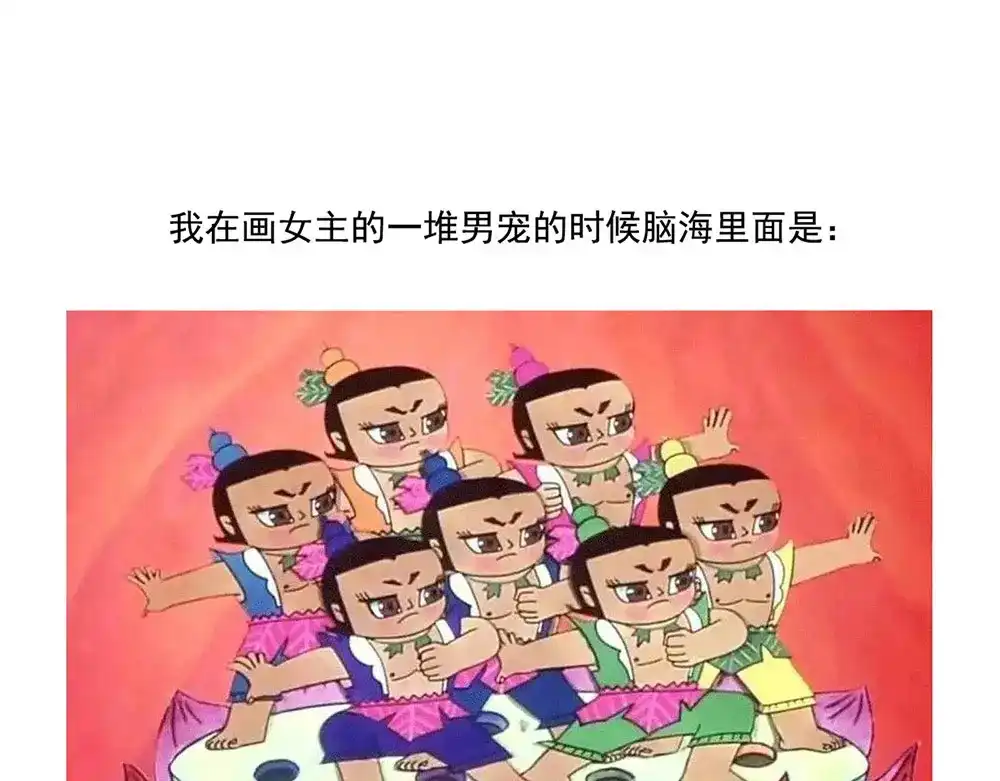 《女帝多蓝颜》第46话 换人侍寝 第89页
